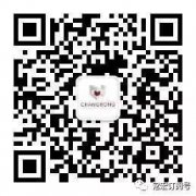 常宏恭祝2018元旦快樂！