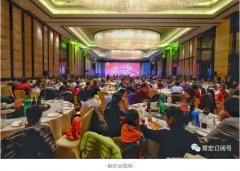 轉型·質量·實效 | 2018年常宏新春聯歡會，歡聚一堂，共賀新禧！
