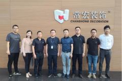 中裝智庫創始人郎志春、美倫美董事長周歆一行到訪常宏交流信息化建設