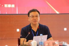 恭賀 | 常宏董事總經理王躍當選河北省建筑裝飾業(yè)協(xié)會三屆理事會會長
